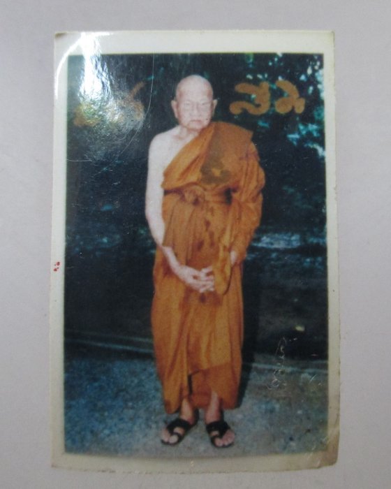 20 บาท รูปหลวงปู่ทิม วัดพระขาว