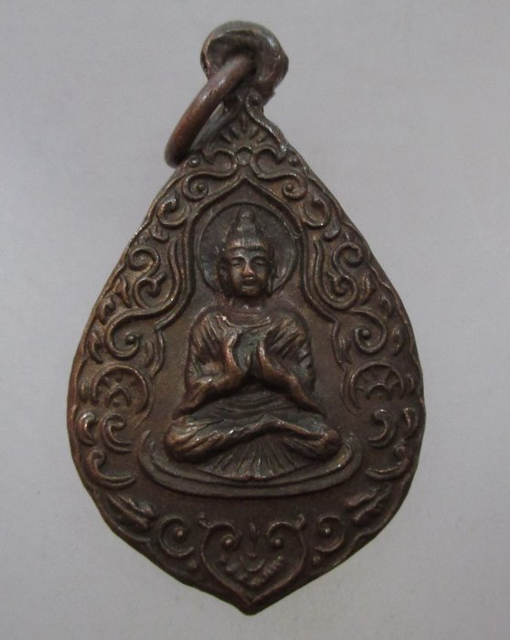 20 บาท เหรียญหยดน้ำพระพุทธเจ้าปางตรัสรู้ หลังปางประสูติ ปี๒๔