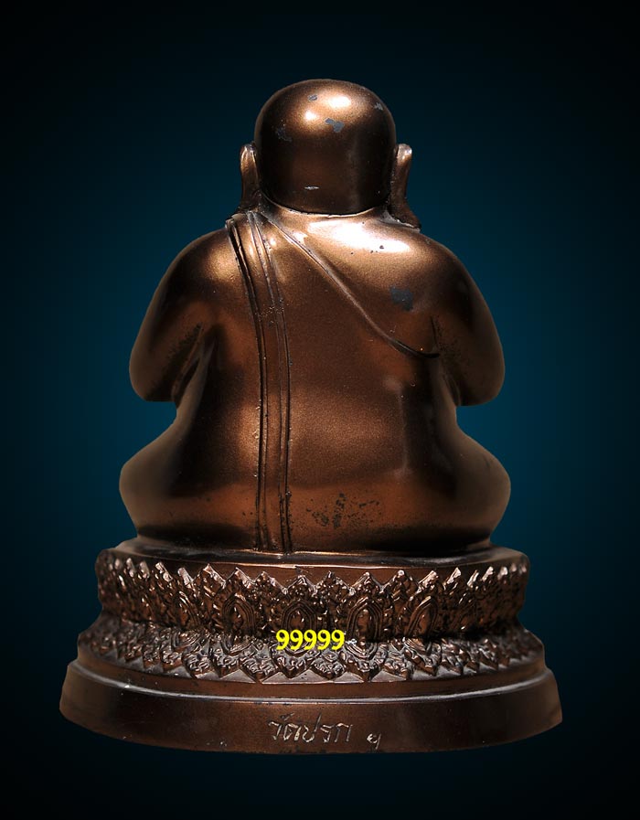 พระบูชา พระปิดตา วัดปรกฯ หลวงพ่อคูณ ปลุกเสก