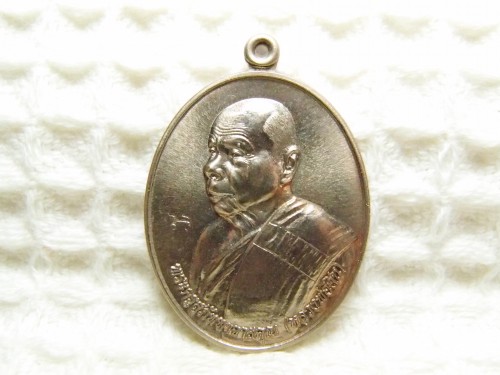 เหรียญหันข้าง หลวงพ่อสิน อัลปาก้า เคาะเดียวแดงครับ