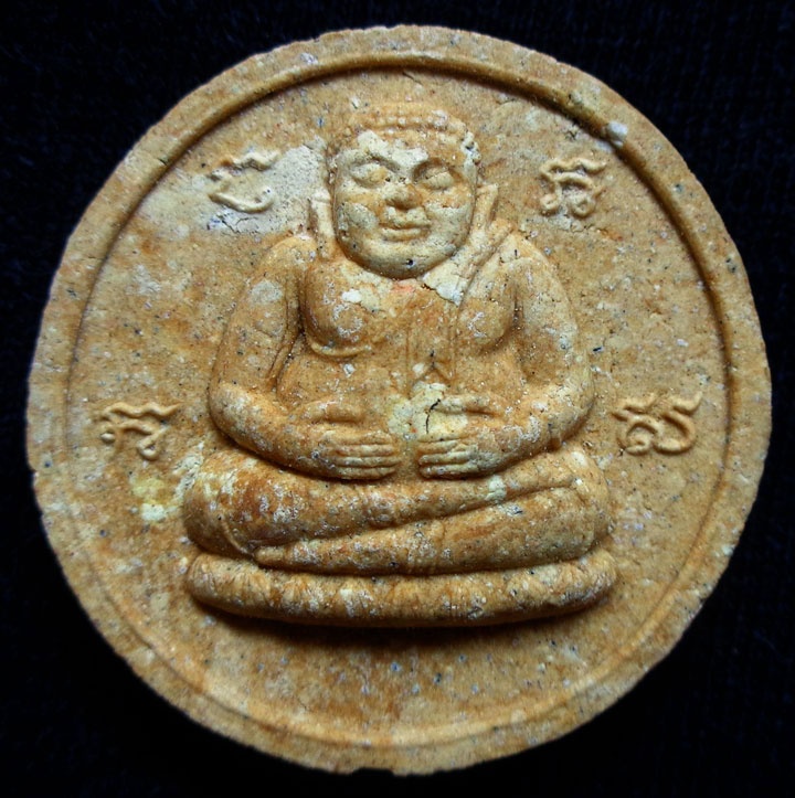 รายกาด่วน พระสังกัจจายน์ ผสมผงพรายกุมาร ผสมผงพรายกุมาร หลวงพ่อสาคร วัดหนองกรับ ปี 49 รีบเก็บมีน้อยค่