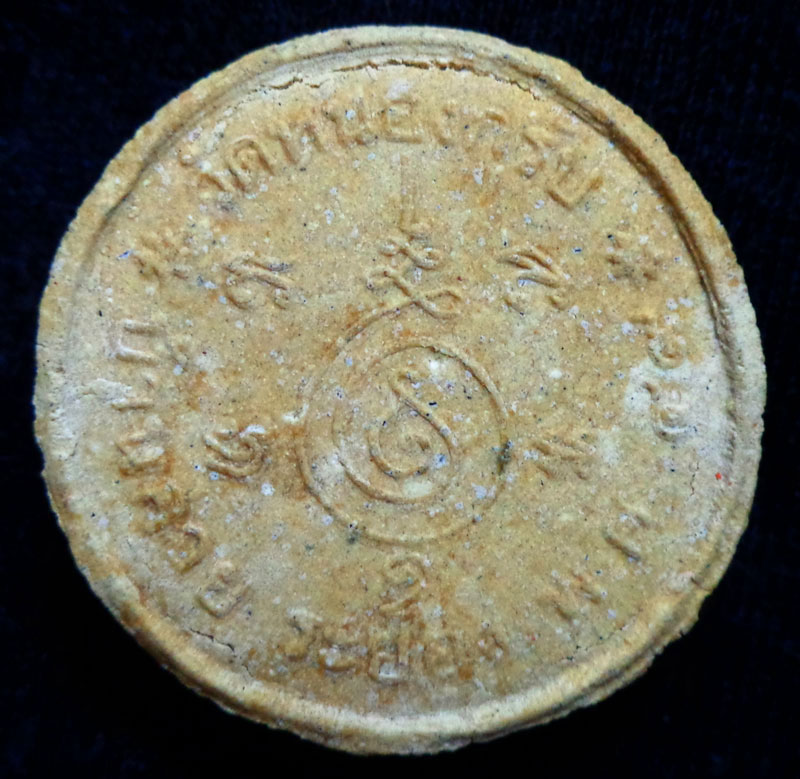 รายกาด่วน พระสังกัจจายน์ ผสมผงพรายกุมาร ผสมผงพรายกุมาร หลวงพ่อสาคร วัดหนองกรับ ปี 49 รีบเก็บมีน้อยค่