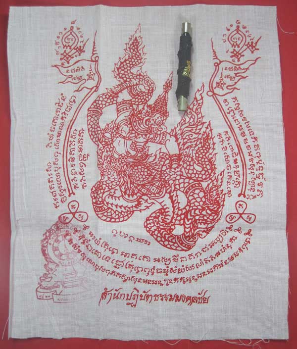 ตะกรุดจารมือตอกโค๊ต + ครุฑฉุดนาค สำนักปฎิบัติธรรมมงคลชัย หลวงปู่คำบุ คุตฺตจิตฺโต และเกจิสายอิสานปลุก