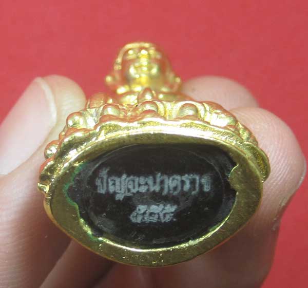 วัดใจพระกริ่งปัญจะนาคราช(พิมพ์ใหญ่)วัดไทยเมืองบั้งไพพญานาค อ.โพนพิสัย จ.หนองคาย แชมป์สายอิสาน