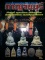 หนังสือ พระเครื่องยอดนิยมประจำจังหวัด กาญจนบุรี