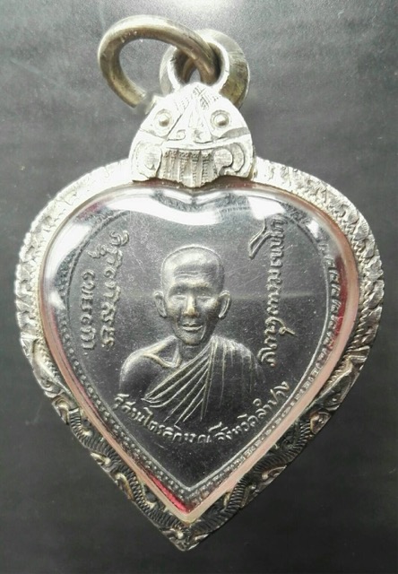 เหรียญแตงโมหัวหนามไม่มีเอ 