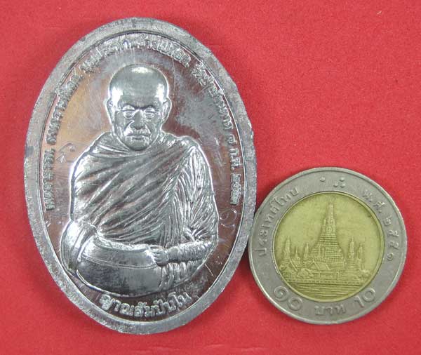 เมตตาธรรม สงเคราะห์โลก พระสิวลี มหาลาภ วัดป่าบ้านตาด จ.อุดรธานี