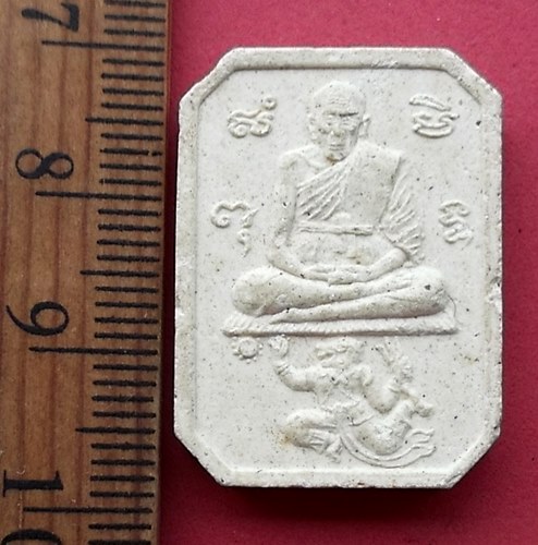 วัดใจเริ่ม 10 บาท กับ พระผงหลวงพ่อจง วัดหน้าต่างนอก …AN483 