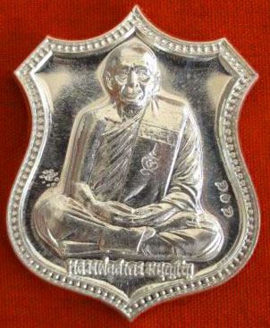 เหรียญหนุมานแปดกรเรืองฤทธิ์ เสาร์ 5 ปี 53 เนื้อเงิน