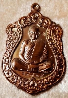 เหรียญเสมาหลวงปู่สิน ที่ระลึกงานผูกพัทธสีมา เนื้อทองแดงมันป ู 3 โค๊ดเลข 19725 พร้อมกล่อง พิมพ์คมชัด 