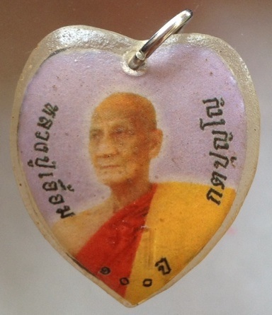 ล็อคเก็ตพ่อท่านเอื้อม วัดบางเนียน ออกวัดทุ่งเฟื้อ จ.นครศรีธรรมราช ขุนพันธ์ยังยอม