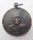 เหรียญกูผู้ชนะ หลวงพ่อฤาษีลิงดำ วัดท่าซุง