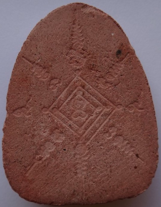  นั่งเมฆ หลวงพ่อกวย หลวงปู่หมุนเสก เคาะเดียว