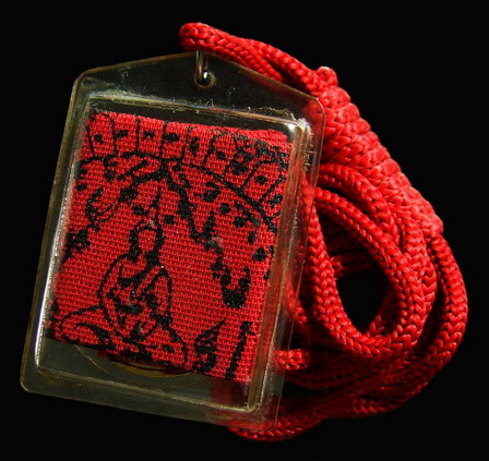 เหรียญสามัคคีมีสุขกูผู้ชนะ เลี่ยมผ้ายันต์ธงมหาพิชัยสงครามและเชือกแดงวัด หลวงพ่อฤาษีลิงดำ วัดท่าซุง 2