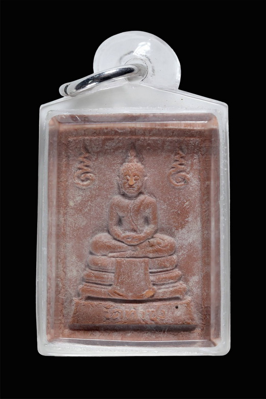 พระหางหมาก พิมพ์พระเนตรจุด หลวงพ่อฤาษีลิงดำ วัดท่าซุง สภาพสวย คมชัดทั้งหน้าและหลัง