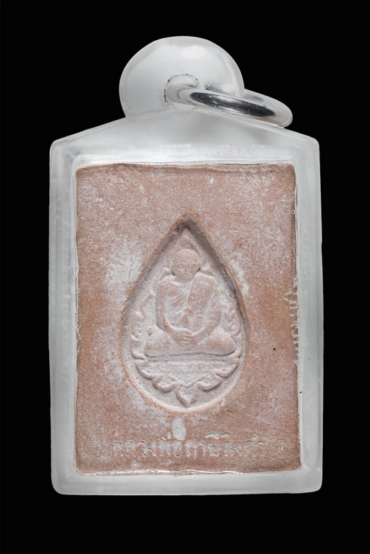 พระหางหมาก พิมพ์พระเนตรจุด หลวงพ่อฤาษีลิงดำ วัดท่าซุง สภาพสวย คมชัดทั้งหน้าและหลัง