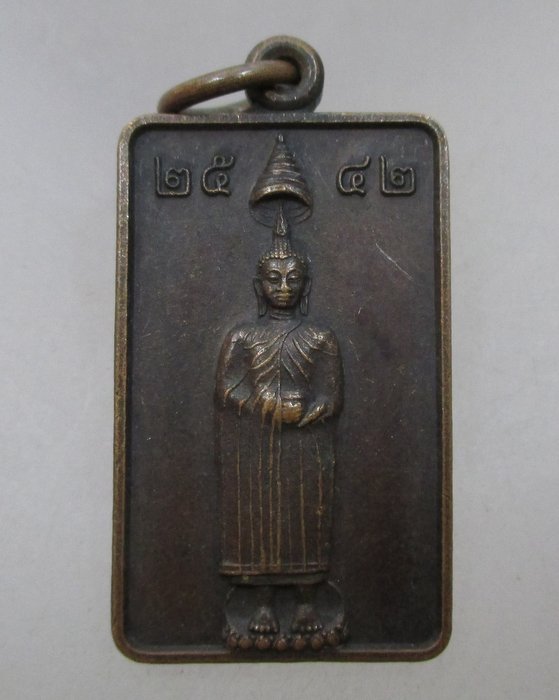 20 บาท เหรียญหลวงพ่อโต วัดอินทรวิหาร ปี๔๒