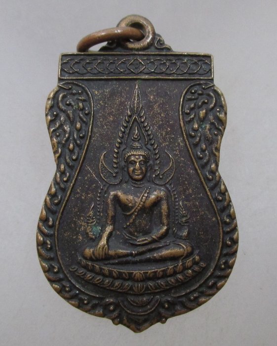 20 บาท เหรียญพระพุทธชินราชครูบาคำ วัดเกศแก้วบูรพา จ.ตาก