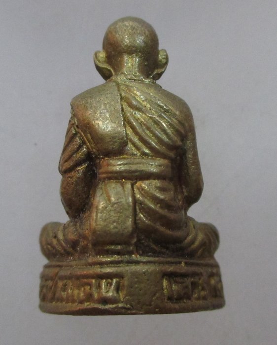 20 บาท รูปหล่อหลวงพ่อทบ วัดชนแดน เสาร์๕