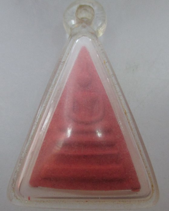 20 บาท พระเนื้อผงหลังยันต์ไม่ทราบที่ครับ