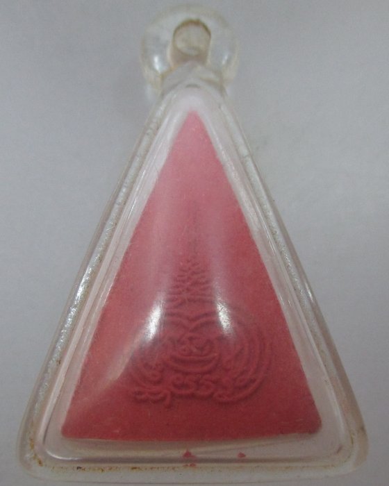 20 บาท พระเนื้อผงหลังยันต์ไม่ทราบที่ครับ