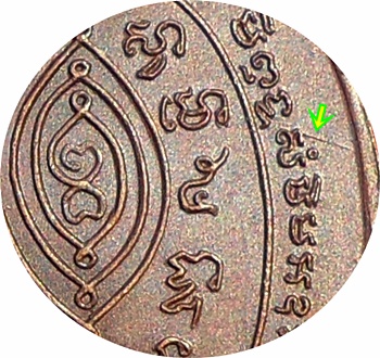 *** เหรียญกนกข้าง หลวงพ่อพรหม วัดขนอนเหนือ จ.อยุธยาปี 19 มีประสพการณ์ เนื้อทองแดง สวยกริ๊ปๆ