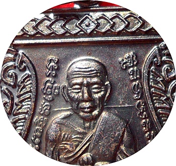 ***เหรียญหลวงปู่ทวด รุ่น“เลื่อนสมณศักดิ์”49/53 วัดช้างให้ จ.ปัตตานี (บล็อกนิยมหูชิด) เนื้อทองแดง