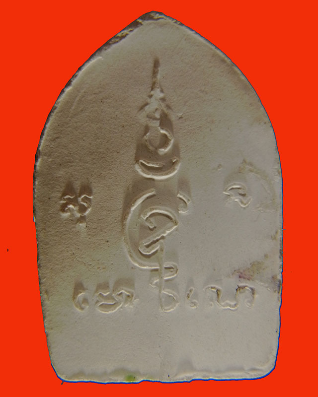 พระขุนแผนเคลือบหลวงพ่อพรหม วัดขนอนเหนือ ปี 2530 