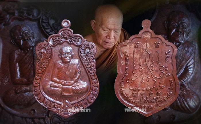 ระฆังขวาหายาก เหรียญเสมาหลวงปู่มีชัย รุ่นเงินใหลมา เนื้อทองเเดง ๗๘๕๗ สวยงามกล่องเดิม