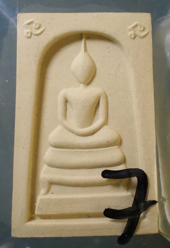 สมเด็จ ทิม๑ ปี40 หลวงปู่ทิม วัดพระขาว อยุธยา