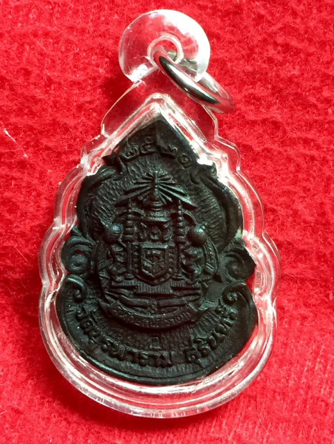 เหรียญหลวงปู่ดุลย์  วัดบูรพาราม
