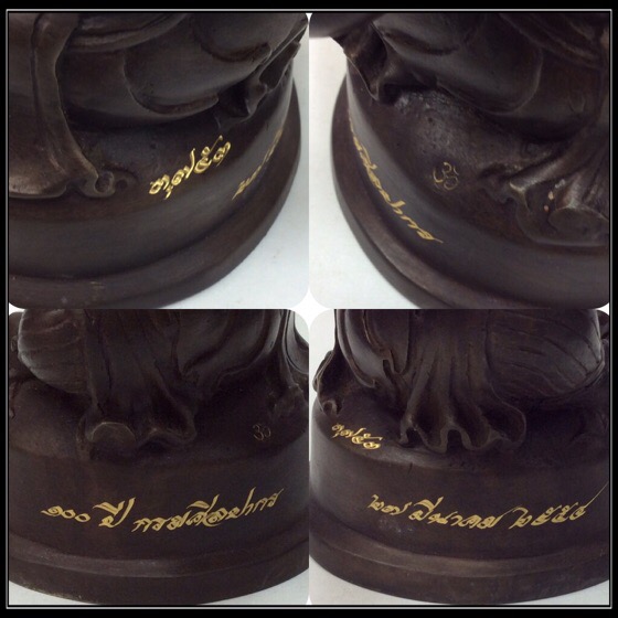 พระพิฆเนศ ปางนั่งบรมครู รุ่น 100 ปี กรมศิลปากร ขนาดบูชา หน้าตัก 4 นิ้วครึ่ง เนื้อโลหะผสม No.3753