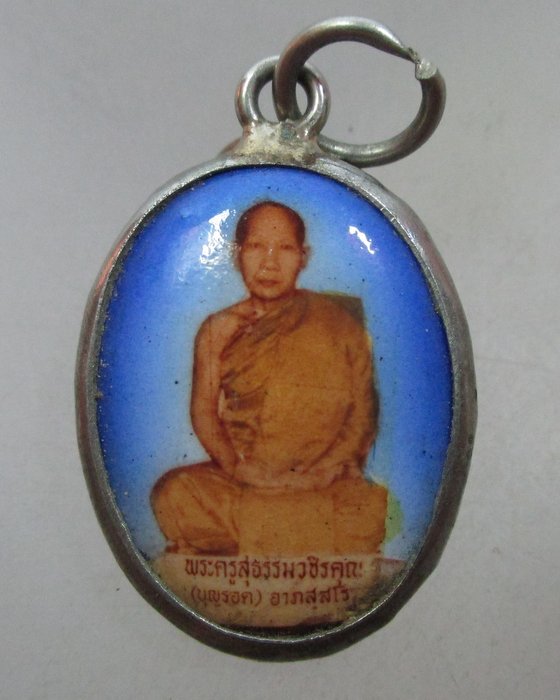 20 บาท ล็อคเก็ตหลวงพ่อบุญรอด วัดเทพนิมิตมงคล จ.กำแพงเพชร