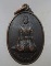 20 บาท เหรียญเจ้าแม่นางพญา วัดนางพระยา จ นครศรีธรรมราช ปี๔๗ 