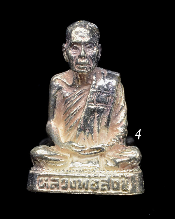 20 ปีแห่งการจัดสร้างกับคำว่า : มากประสบการณ์!!! รูปหล่อลอยองค์ หลวงปู่สังข์ วัดดอนตรอ นครศรีฯ!!!