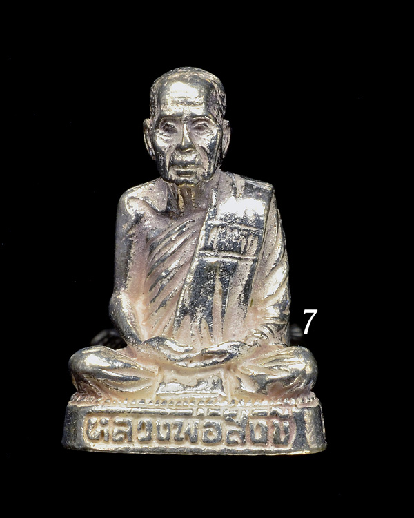 20 ปีแห่งการจัดสร้างกับคำว่า : มากประสบการณ์!!! รูปหล่อลอยองค์ หลวงปู่สังข์ วัดดอนตรอ นครศรีฯ!!!