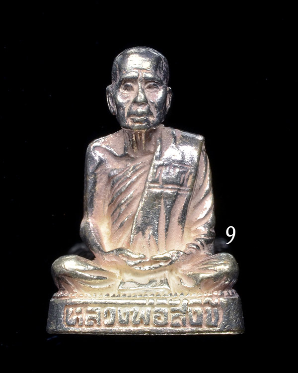 20 ปีแห่งการจัดสร้างกับคำว่า : มากประสบการณ์!!! รูปหล่อลอยองค์ หลวงปู่สังข์ วัดดอนตรอ นครศรีฯ!!!
