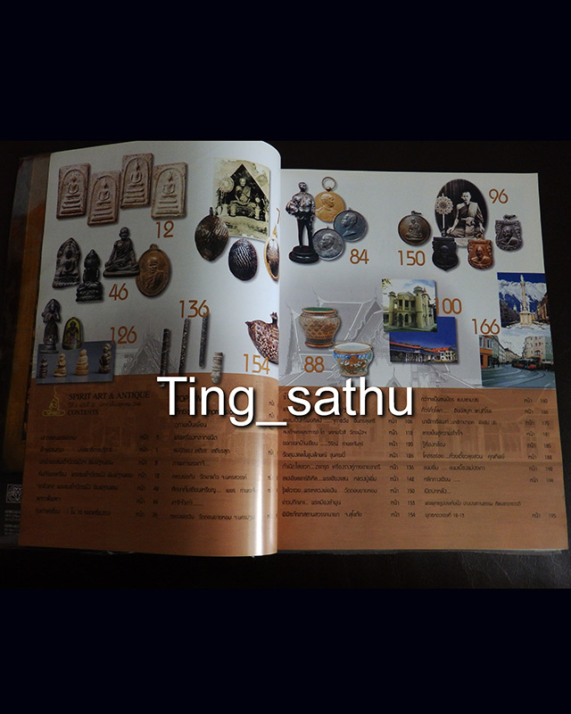 หนังสือพระ Spirit Art & Antique vol.22