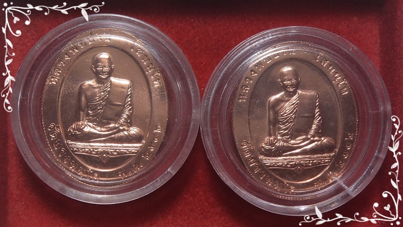 เหรืยญหลวงพ่อปานวัดบางนมโคปี2542 จ.อยุธยา... เคาะเดียวครับ( 2เหรืยญ)