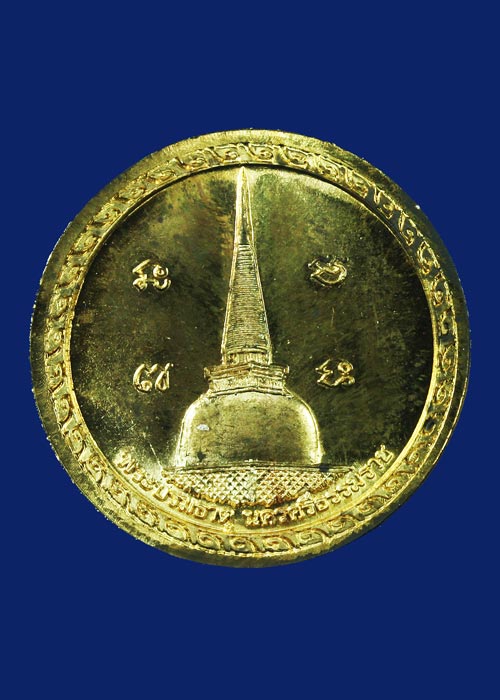 เหรียญทองกรรมการพระพุทธสิหิงค์นครศรีธรรมราช พ.ศ.2555
