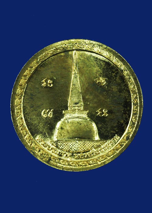 เหรียญทองกรรมการพระพุทธสิหิงค์นครศรีธรรมราช พ.ศ.2555