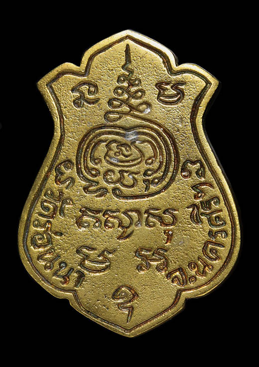 พระแม่เศรษฐี!!! วัดร่อนนา นครศรีฯ {เสกโดยสุดยอด ๙ เกจิอาจารย์} เด่นทาง : โชคลาภ/ค้าขาย