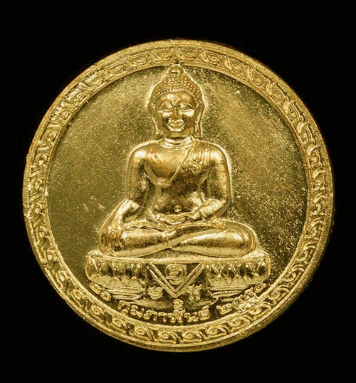 เหรียญพระพุทธสิหิงค์ นครศรีธรรมราช พ.ศ.๒๕๕๕