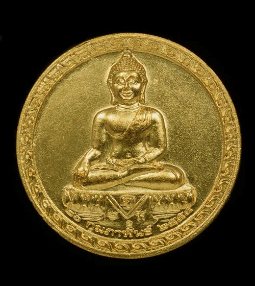 เหรียญพระพุทธสิหิงค์ นครศรีธรรมราช พ.ศ.๒๕๕๕