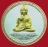 เหรียญพระพุทธสิหิงค์ จังหวัดนครศรีธรรมราช พ.ศ.๒๕๕๕ เนื้อสามกษัตริย์ 