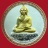 เหรียญพระพุทธสิหิงค์ จังหวัดนครศรีธรรมราช พ.ศ.๒๕๕๕ เนื้อสามกษัตริย์ 