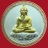เหรียญพระพุทธสิหิงค์ จังหวัดนครศรีธรรมราช พ.ศ.๒๕๕๕ เนื้อสามกษัตริย์ 