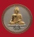 เหรียญพระพุทธสิหิงค์ จังหวัดนครศรีธรรมราช พ.ศ.๒๕๕๕ เนื้อสามกษัตริย์ 