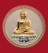 เหรียญพระพุทธสิหิงค์ จังหวัดนครศรีธรรมราช พ.ศ.๒๕๕๕ เนื้อสามกษัตริย์ 