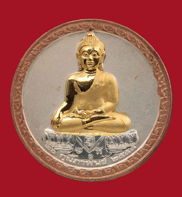 เหรียญพระพุทธสิหิงค์ จังหวัดนครศรีธรรมราช พ.ศ.๒๕๕๕ เนื้อสามกษัตริย์ 